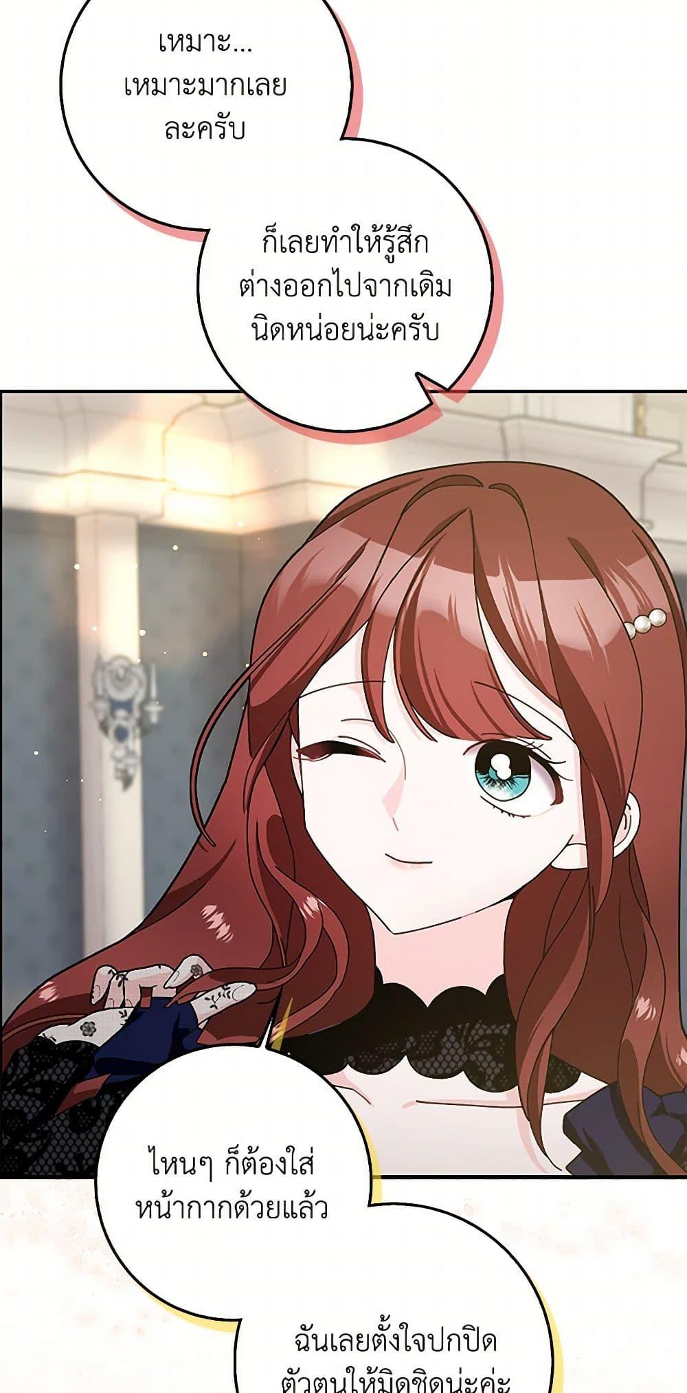 Manga-lc-com อ่านมังงะ อ่านการ์ตูน ออนไลน์ ฟรี Please Marry Me Again! ตอนที่ 1 2 3 4 5 6 7 8 9 10 11 12 13 14 ฟรี ไม่มีโฆษณา Manga-lc - อ่าน มังงะ อ่าน การ์ตูน ออนไลน์ อ่านมังงะ ฟรี