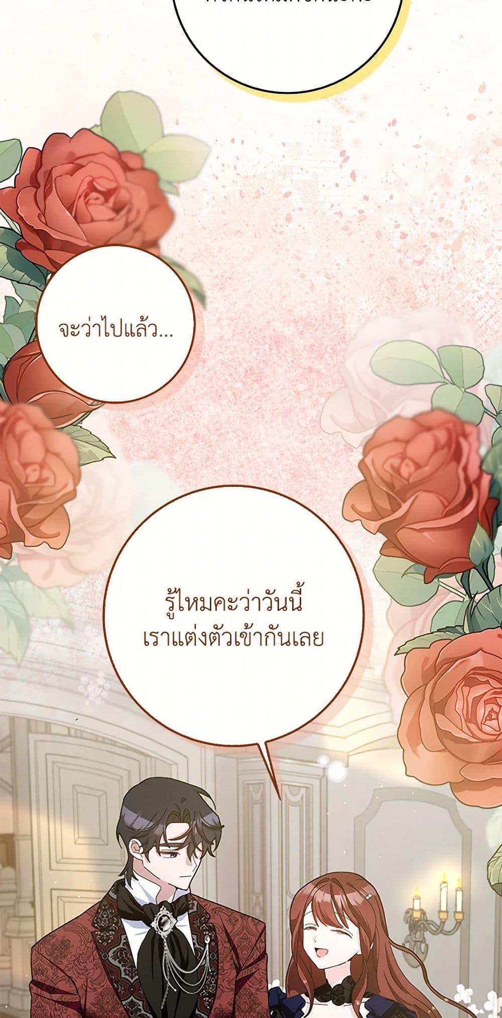 Manga-lc-com อ่านมังงะ อ่านการ์ตูน ออนไลน์ ฟรี Please Marry Me Again! ตอนที่ 1 2 3 4 5 6 7 8 9 10 11 12 13 14 ฟรี ไม่มีโฆษณา Manga-lc - อ่าน มังงะ อ่าน การ์ตูน ออนไลน์ อ่านมังงะ ฟรี