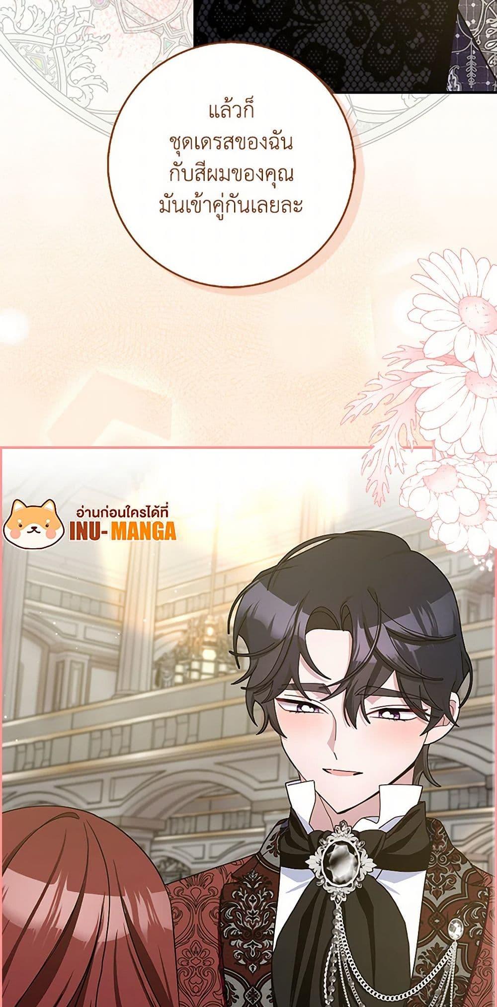 Manga-lc-com อ่านมังงะ อ่านการ์ตูน ออนไลน์ ฟรี Please Marry Me Again! ตอนที่ 1 2 3 4 5 6 7 8 9 10 11 12 13 14 ฟรี ไม่มีโฆษณา Manga-lc - อ่าน มังงะ อ่าน การ์ตูน ออนไลน์ อ่านมังงะ ฟรี