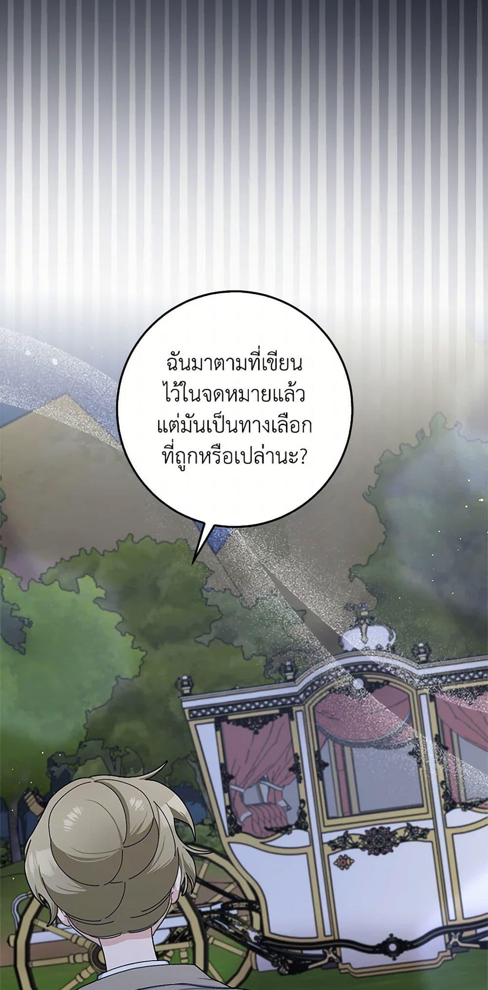 Manga-lc-com อ่านมังงะ อ่านการ์ตูน ออนไลน์ ฟรี Please Marry Me Again! ตอนที่ 1 2 3 4 5 6 7 8 9 10 11 12 13 14 ฟรี ไม่มีโฆษณา Manga-lc - อ่าน มังงะ อ่าน การ์ตูน ออนไลน์ อ่านมังงะ ฟรี