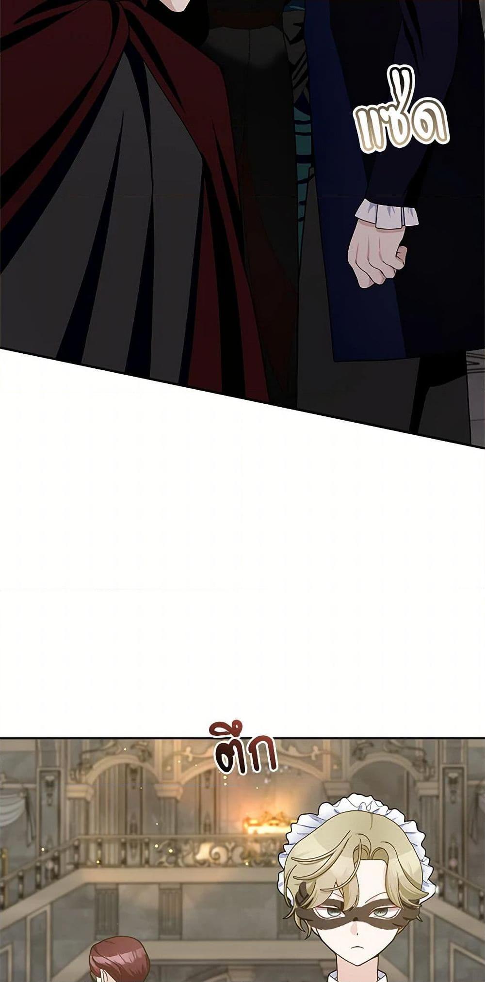 Manga-lc-com อ่านมังงะ อ่านการ์ตูน ออนไลน์ ฟรี Please Marry Me Again! ตอนที่ 1 2 3 4 5 6 7 8 9 10 11 12 13 14 ฟรี ไม่มีโฆษณา Manga-lc - อ่าน มังงะ อ่าน การ์ตูน ออนไลน์ อ่านมังงะ ฟรี