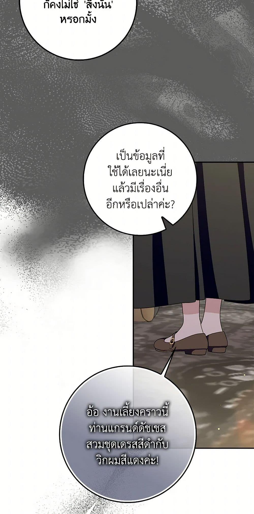 Manga-lc-com อ่านมังงะ อ่านการ์ตูน ออนไลน์ ฟรี Please Marry Me Again! ตอนที่ 1 2 3 4 5 6 7 8 9 10 11 12 13 14 ฟรี ไม่มีโฆษณา Manga-lc - อ่าน มังงะ อ่าน การ์ตูน ออนไลน์ อ่านมังงะ ฟรี