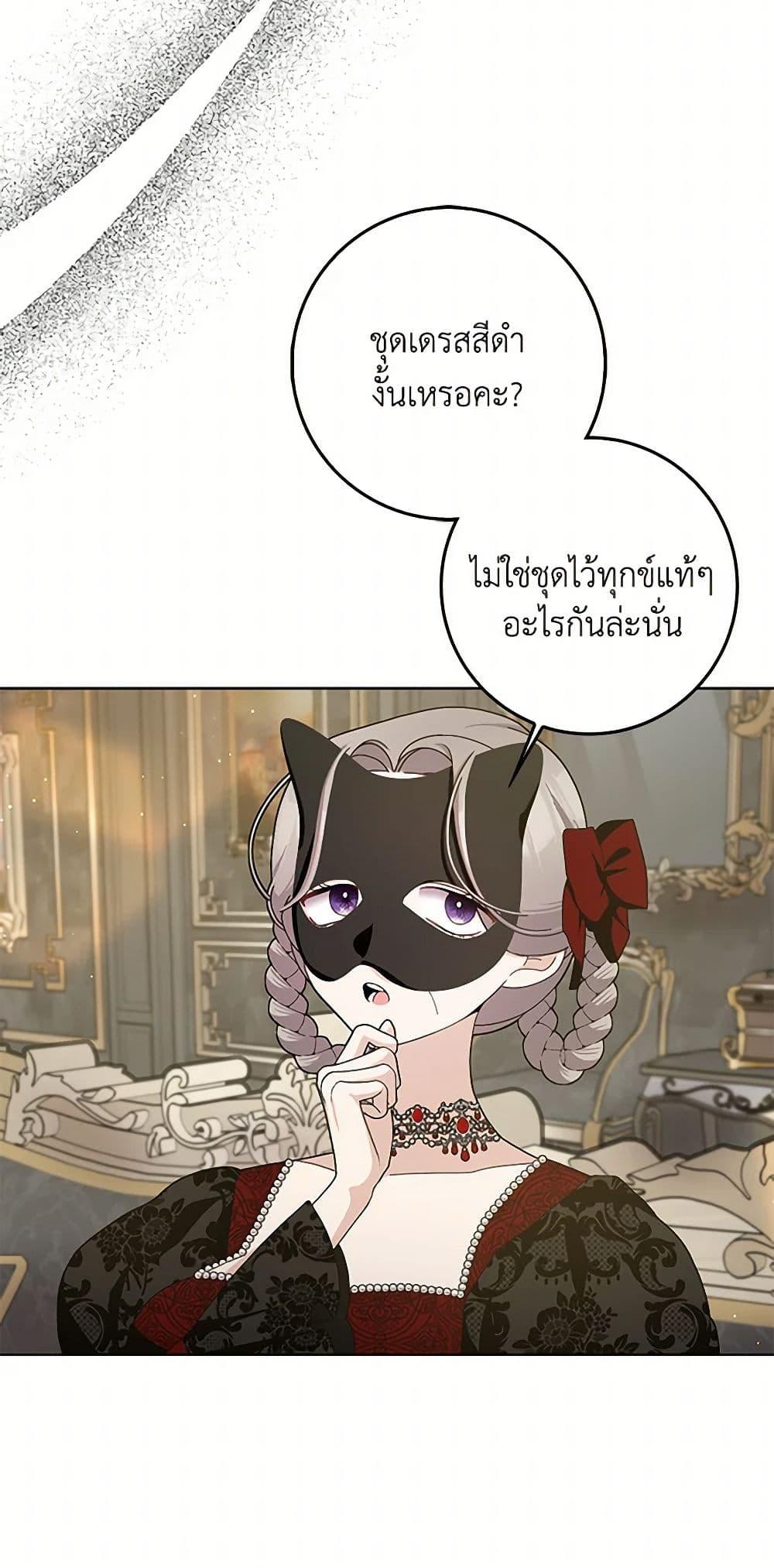 Manga-lc-com อ่านมังงะ อ่านการ์ตูน ออนไลน์ ฟรี Please Marry Me Again! ตอนที่ 1 2 3 4 5 6 7 8 9 10 11 12 13 14 ฟรี ไม่มีโฆษณา Manga-lc - อ่าน มังงะ อ่าน การ์ตูน ออนไลน์ อ่านมังงะ ฟรี