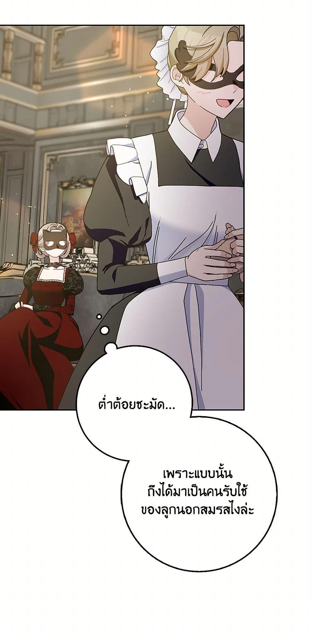 Manga-lc-com อ่านมังงะ อ่านการ์ตูน ออนไลน์ ฟรี Please Marry Me Again! ตอนที่ 1 2 3 4 5 6 7 8 9 10 11 12 13 14 ฟรี ไม่มีโฆษณา Manga-lc - อ่าน มังงะ อ่าน การ์ตูน ออนไลน์ อ่านมังงะ ฟรี