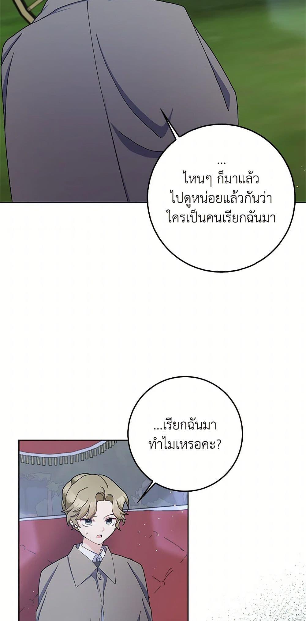 Manga-lc-com อ่านมังงะ อ่านการ์ตูน ออนไลน์ ฟรี Please Marry Me Again! ตอนที่ 1 2 3 4 5 6 7 8 9 10 11 12 13 14 ฟรี ไม่มีโฆษณา Manga-lc - อ่าน มังงะ อ่าน การ์ตูน ออนไลน์ อ่านมังงะ ฟรี