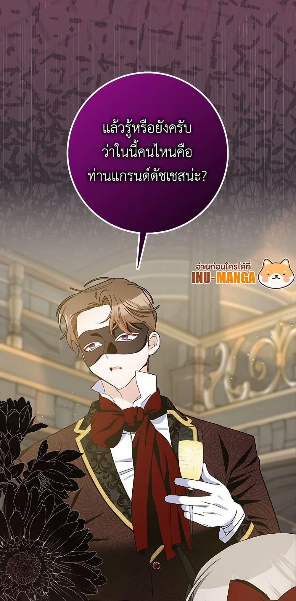 Manga-lc-com อ่านมังงะ อ่านการ์ตูน ออนไลน์ ฟรี Please Marry Me Again! ตอนที่ 1 2 3 4 5 6 7 8 9 10 11 12 13 14 ฟรี ไม่มีโฆษณา Manga-lc - อ่าน มังงะ อ่าน การ์ตูน ออนไลน์ อ่านมังงะ ฟรี