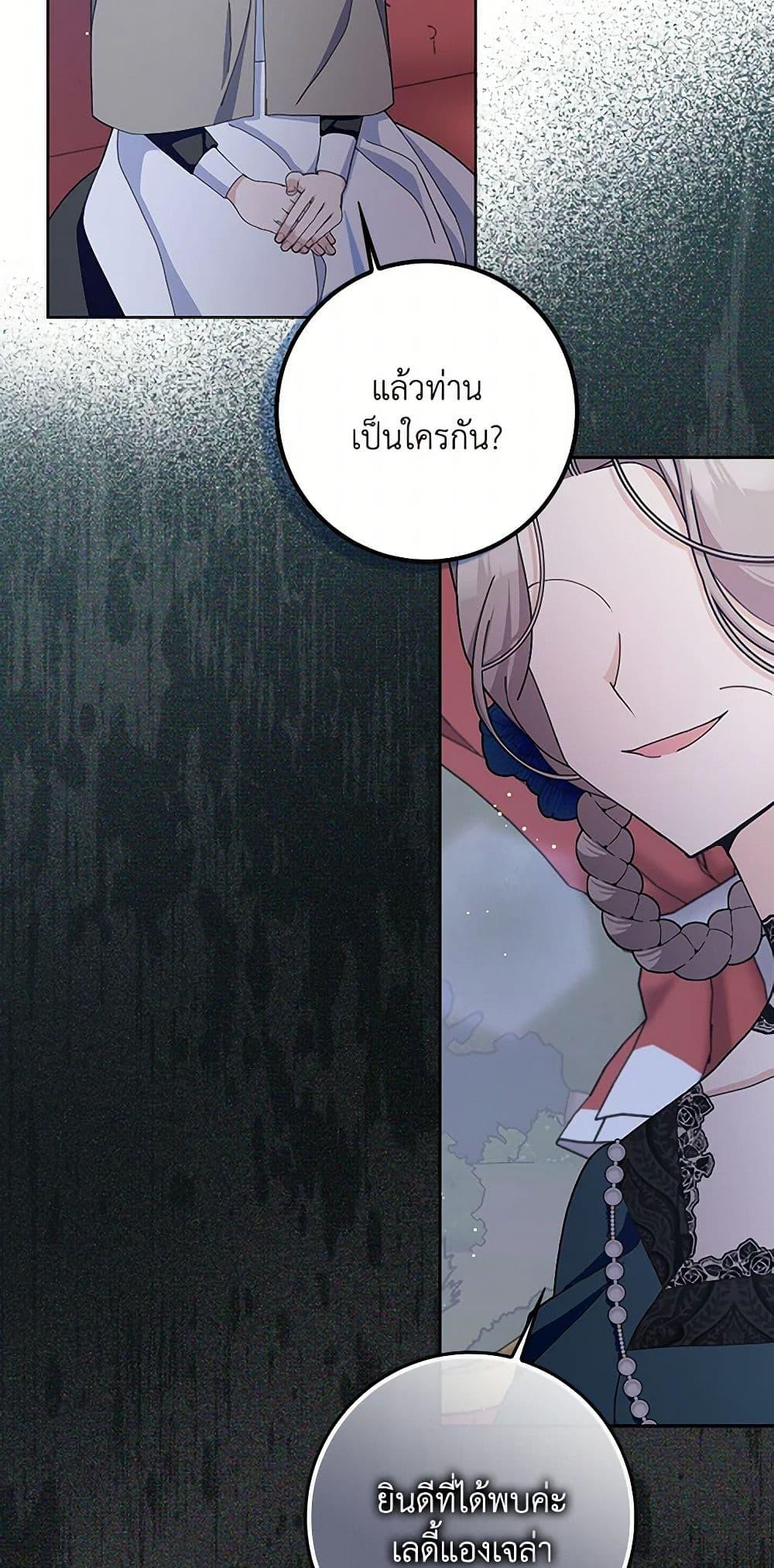 Manga-lc-com อ่านมังงะ อ่านการ์ตูน ออนไลน์ ฟรี Please Marry Me Again! ตอนที่ 1 2 3 4 5 6 7 8 9 10 11 12 13 14 ฟรี ไม่มีโฆษณา Manga-lc - อ่าน มังงะ อ่าน การ์ตูน ออนไลน์ อ่านมังงะ ฟรี