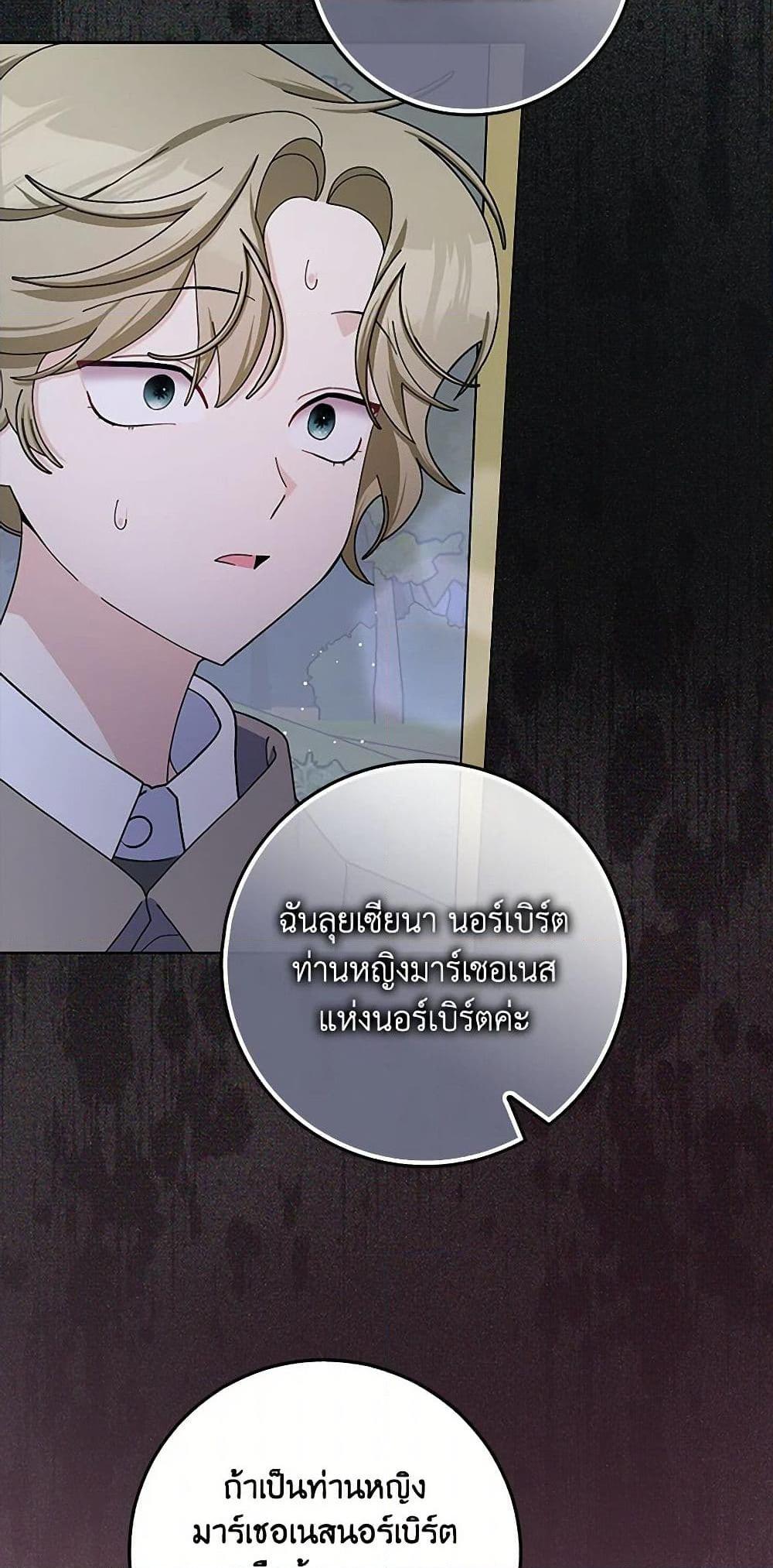 Manga-lc-com อ่านมังงะ อ่านการ์ตูน ออนไลน์ ฟรี Please Marry Me Again! ตอนที่ 1 2 3 4 5 6 7 8 9 10 11 12 13 14 ฟรี ไม่มีโฆษณา Manga-lc - อ่าน มังงะ อ่าน การ์ตูน ออนไลน์ อ่านมังงะ ฟรี