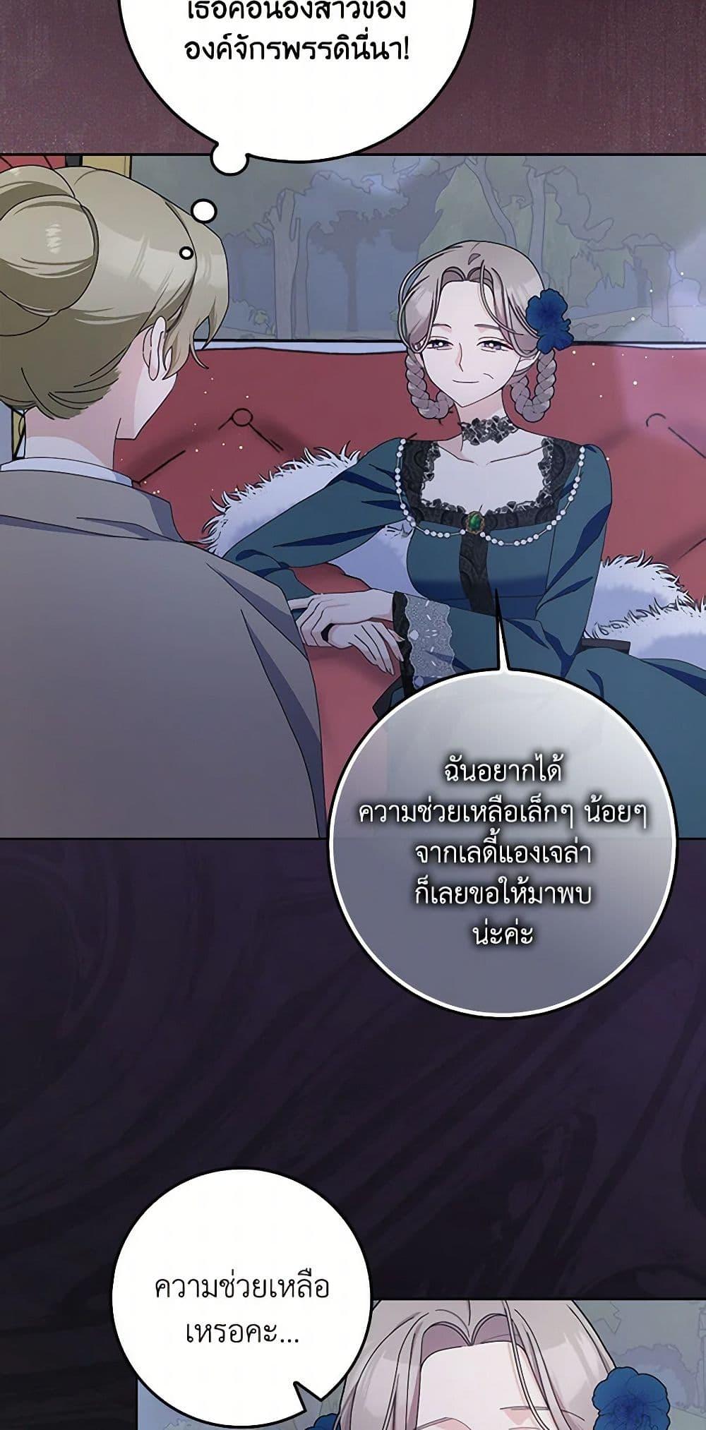 Manga-lc-com อ่านมังงะ อ่านการ์ตูน ออนไลน์ ฟรี Please Marry Me Again! ตอนที่ 1 2 3 4 5 6 7 8 9 10 11 12 13 14 ฟรี ไม่มีโฆษณา Manga-lc - อ่าน มังงะ อ่าน การ์ตูน ออนไลน์ อ่านมังงะ ฟรี