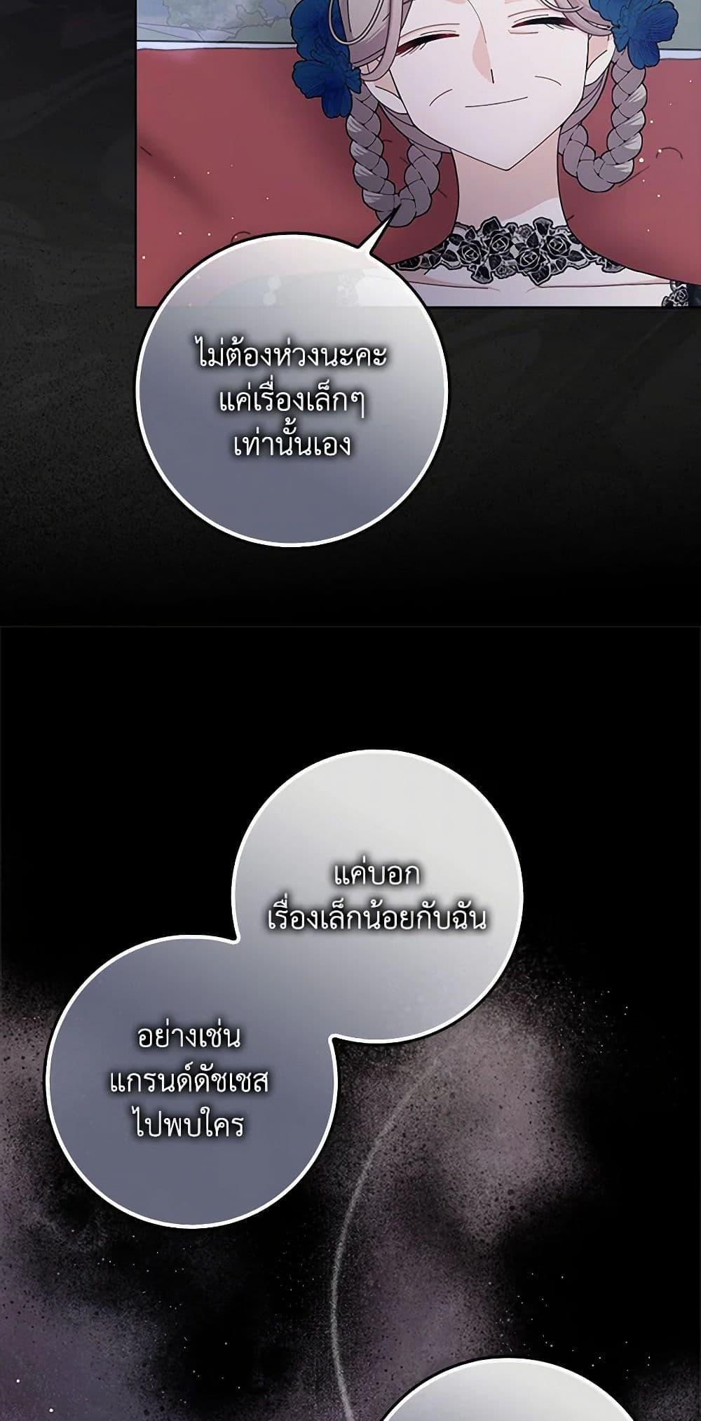 Manga-lc-com อ่านมังงะ อ่านการ์ตูน ออนไลน์ ฟรี Please Marry Me Again! ตอนที่ 1 2 3 4 5 6 7 8 9 10 11 12 13 14 ฟรี ไม่มีโฆษณา Manga-lc - อ่าน มังงะ อ่าน การ์ตูน ออนไลน์ อ่านมังงะ ฟรี