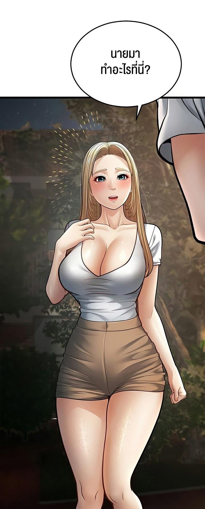 Doujin-Lc- อ่าน โดจิน มังฮวา เกาหลี ญี่ปุ่น จีน แปลไทย A Young Auntie ตอนที่ 1 2 3 4 5 6 7 8 9 10 11 12 13 14 ฟรี ไม่มีโฆษณา อ่าน โดจิน Manhwa เกาหลี ญี่ปุ่น จีน เรามีครบ คัดมาให้เน้นๆ โดจิน 18+ รับประกันความฟินโดย  Doujin Lc