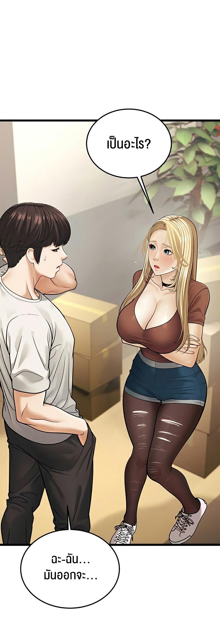 Doujin-Lc- อ่าน โดจิน มังฮวา เกาหลี ญี่ปุ่น จีน แปลไทย A Young Auntie ตอนที่ 1 2 3 4 5 6 7 8 9 10 11 12 13 14 ฟรี ไม่มีโฆษณา อ่าน โดจิน Manhwa เกาหลี ญี่ปุ่น จีน เรามีครบ คัดมาให้เน้นๆ โดจิน 18+ รับประกันความฟินโดย  Doujin Lc