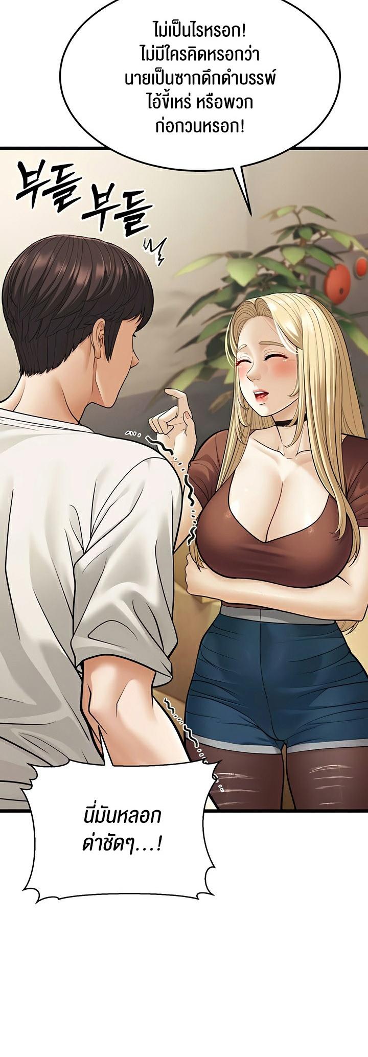 Doujin-Lc- อ่าน โดจิน มังฮวา เกาหลี ญี่ปุ่น จีน แปลไทย A Young Auntie ตอนที่ 1 2 3 4 5 6 7 8 9 10 11 12 13 14 ฟรี ไม่มีโฆษณา อ่าน โดจิน Manhwa เกาหลี ญี่ปุ่น จีน เรามีครบ คัดมาให้เน้นๆ โดจิน 18+ รับประกันความฟินโดย  Doujin Lc