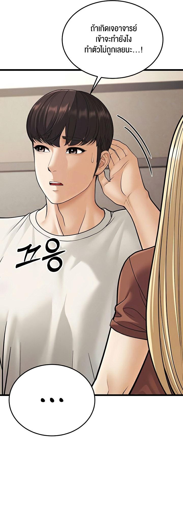 Doujin-Lc- อ่าน โดจิน มังฮวา เกาหลี ญี่ปุ่น จีน แปลไทย A Young Auntie ตอนที่ 1 2 3 4 5 6 7 8 9 10 11 12 13 14 ฟรี ไม่มีโฆษณา อ่าน โดจิน Manhwa เกาหลี ญี่ปุ่น จีน เรามีครบ คัดมาให้เน้นๆ โดจิน 18+ รับประกันความฟินโดย  Doujin Lc