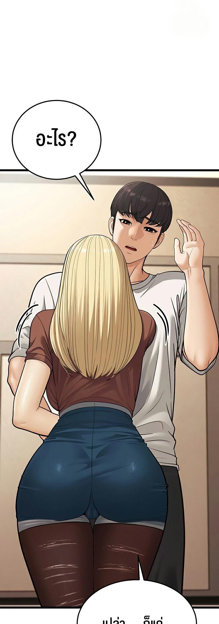 Doujin-Lc- อ่าน โดจิน มังฮวา เกาหลี ญี่ปุ่น จีน แปลไทย A Young Auntie ตอนที่ 1 2 3 4 5 6 7 8 9 10 11 12 13 14 ฟรี ไม่มีโฆษณา อ่าน โดจิน Manhwa เกาหลี ญี่ปุ่น จีน เรามีครบ คัดมาให้เน้นๆ โดจิน 18+ รับประกันความฟินโดย  Doujin Lc