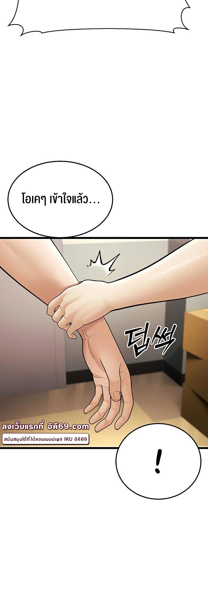 Doujin-Lc- อ่าน โดจิน มังฮวา เกาหลี ญี่ปุ่น จีน แปลไทย A Young Auntie ตอนที่ 1 2 3 4 5 6 7 8 9 10 11 12 13 14 ฟรี ไม่มีโฆษณา อ่าน โดจิน Manhwa เกาหลี ญี่ปุ่น จีน เรามีครบ คัดมาให้เน้นๆ โดจิน 18+ รับประกันความฟินโดย  Doujin Lc
