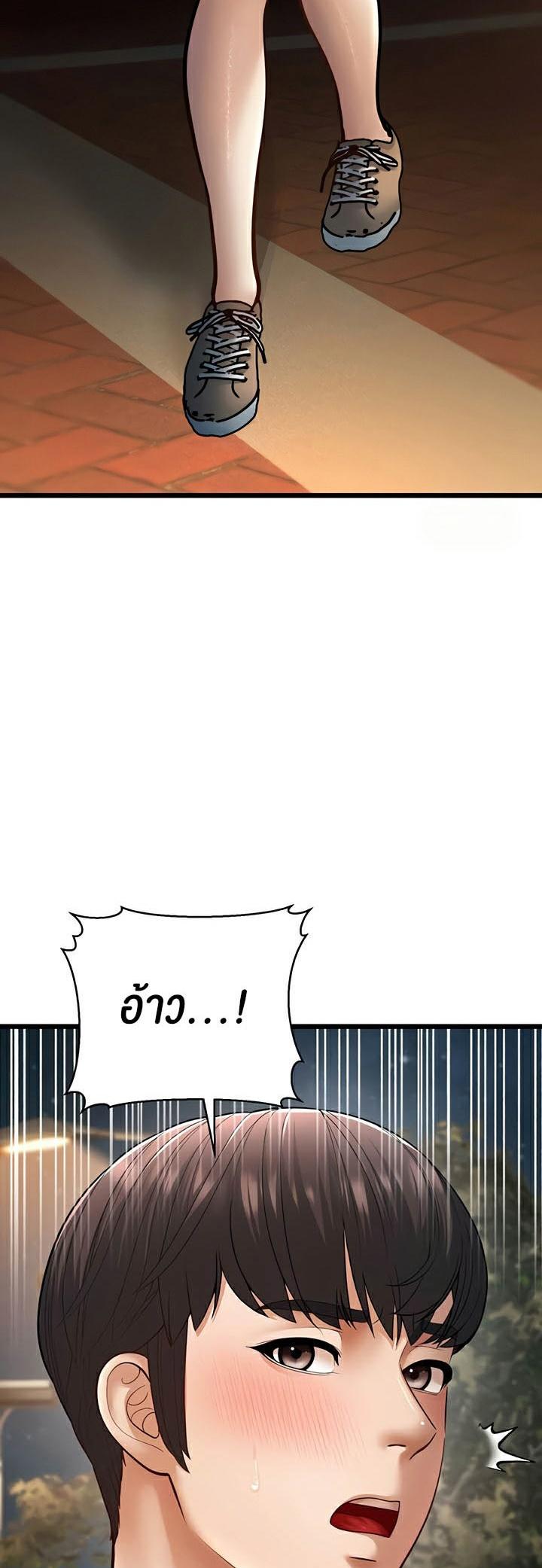 Doujin-Lc- อ่าน โดจิน มังฮวา เกาหลี ญี่ปุ่น จีน แปลไทย A Young Auntie ตอนที่ 1 2 3 4 5 6 7 8 9 10 11 12 13 14 ฟรี ไม่มีโฆษณา อ่าน โดจิน Manhwa เกาหลี ญี่ปุ่น จีน เรามีครบ คัดมาให้เน้นๆ โดจิน 18+ รับประกันความฟินโดย  Doujin Lc