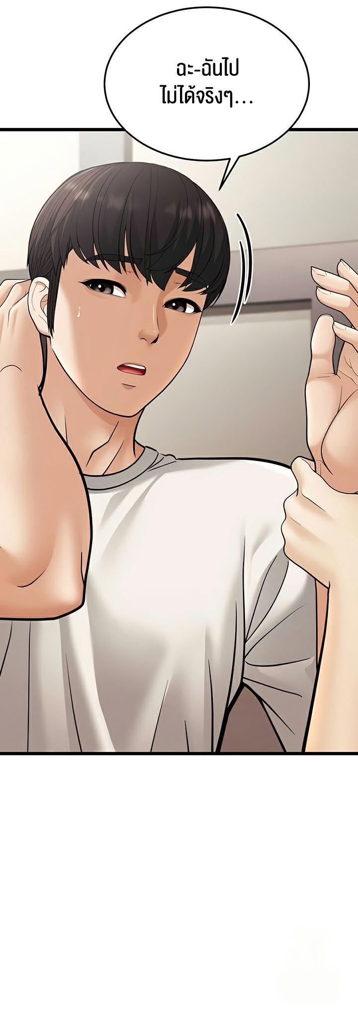 Doujin-Lc- อ่าน โดจิน มังฮวา เกาหลี ญี่ปุ่น จีน แปลไทย A Young Auntie ตอนที่ 1 2 3 4 5 6 7 8 9 10 11 12 13 14 ฟรี ไม่มีโฆษณา อ่าน โดจิน Manhwa เกาหลี ญี่ปุ่น จีน เรามีครบ คัดมาให้เน้นๆ โดจิน 18+ รับประกันความฟินโดย  Doujin Lc