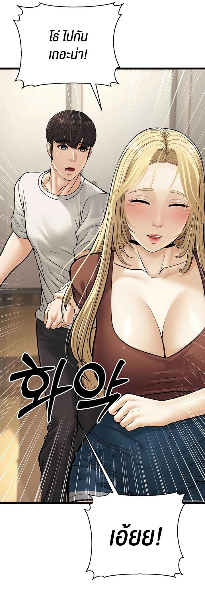 Doujin-Lc- อ่าน โดจิน มังฮวา เกาหลี ญี่ปุ่น จีน แปลไทย A Young Auntie ตอนที่ 1 2 3 4 5 6 7 8 9 10 11 12 13 14 ฟรี ไม่มีโฆษณา อ่าน โดจิน Manhwa เกาหลี ญี่ปุ่น จีน เรามีครบ คัดมาให้เน้นๆ โดจิน 18+ รับประกันความฟินโดย  Doujin Lc