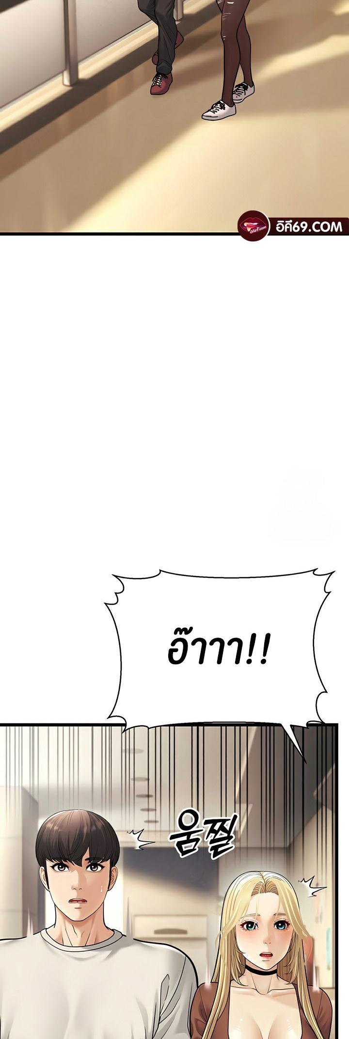Doujin-Lc- อ่าน โดจิน มังฮวา เกาหลี ญี่ปุ่น จีน แปลไทย A Young Auntie ตอนที่ 1 2 3 4 5 6 7 8 9 10 11 12 13 14 ฟรี ไม่มีโฆษณา อ่าน โดจิน Manhwa เกาหลี ญี่ปุ่น จีน เรามีครบ คัดมาให้เน้นๆ โดจิน 18+ รับประกันความฟินโดย  Doujin Lc