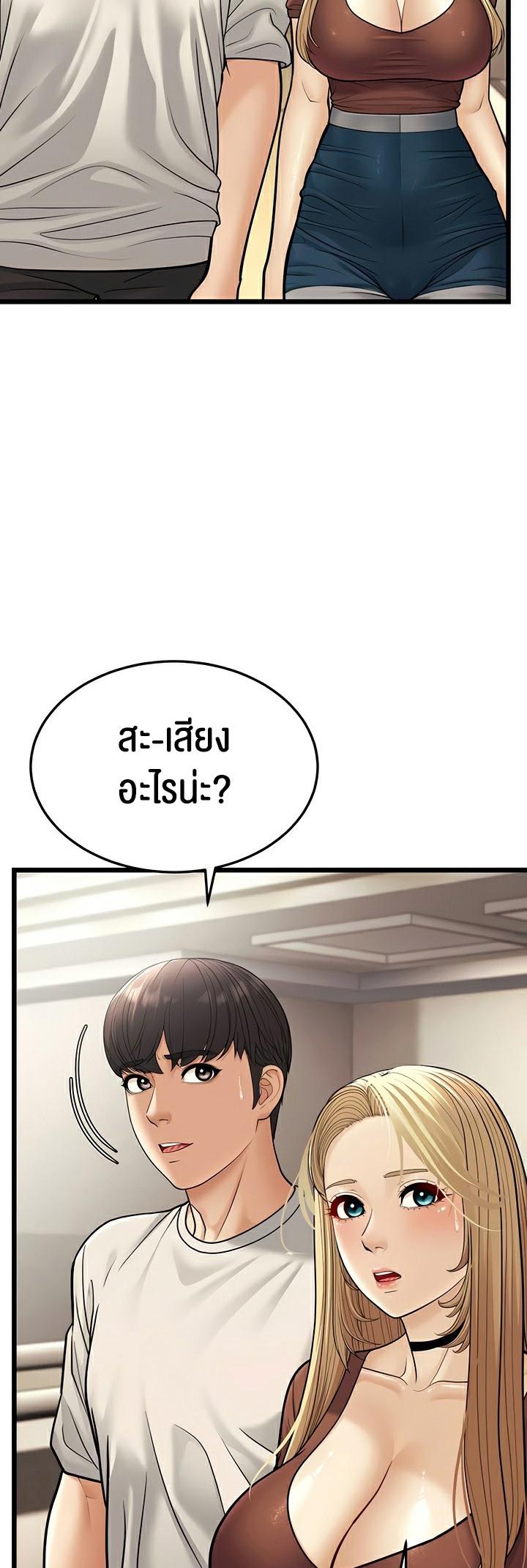 Doujin-Lc- อ่าน โดจิน มังฮวา เกาหลี ญี่ปุ่น จีน แปลไทย A Young Auntie ตอนที่ 1 2 3 4 5 6 7 8 9 10 11 12 13 14 ฟรี ไม่มีโฆษณา อ่าน โดจิน Manhwa เกาหลี ญี่ปุ่น จีน เรามีครบ คัดมาให้เน้นๆ โดจิน 18+ รับประกันความฟินโดย  Doujin Lc