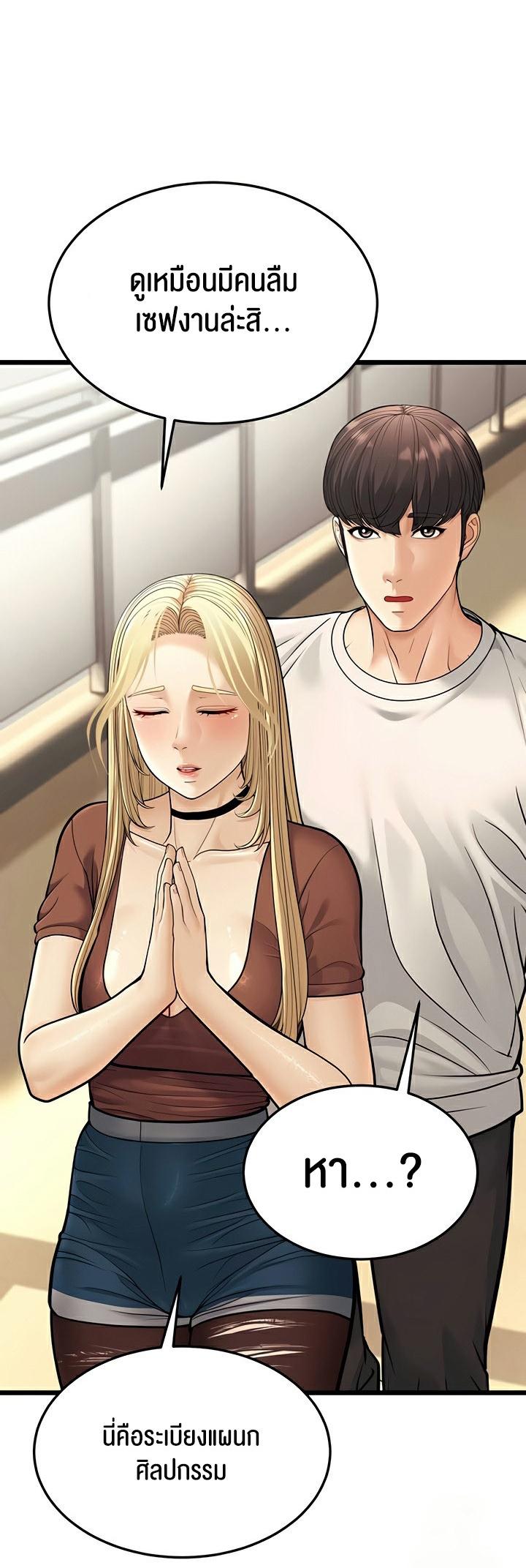Doujin-Lc- อ่าน โดจิน มังฮวา เกาหลี ญี่ปุ่น จีน แปลไทย A Young Auntie ตอนที่ 1 2 3 4 5 6 7 8 9 10 11 12 13 14 ฟรี ไม่มีโฆษณา อ่าน โดจิน Manhwa เกาหลี ญี่ปุ่น จีน เรามีครบ คัดมาให้เน้นๆ โดจิน 18+ รับประกันความฟินโดย  Doujin Lc