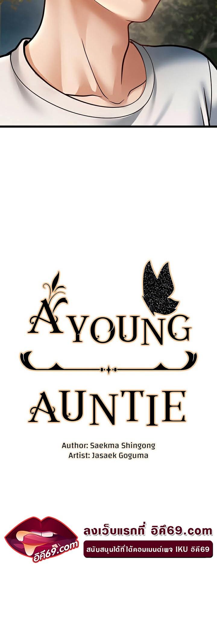 Doujin-Lc- อ่าน โดจิน มังฮวา เกาหลี ญี่ปุ่น จีน แปลไทย A Young Auntie ตอนที่ 1 2 3 4 5 6 7 8 9 10 11 12 13 14 ฟรี ไม่มีโฆษณา อ่าน โดจิน Manhwa เกาหลี ญี่ปุ่น จีน เรามีครบ คัดมาให้เน้นๆ โดจิน 18+ รับประกันความฟินโดย  Doujin Lc