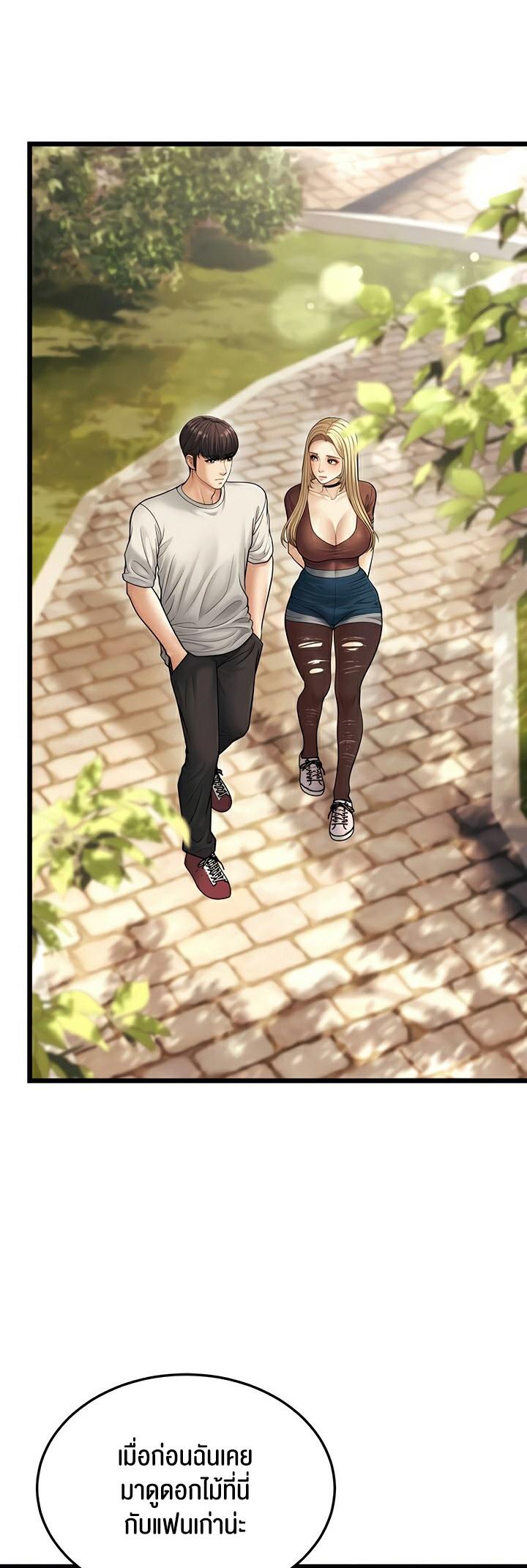 Doujin-Lc- อ่าน โดจิน มังฮวา เกาหลี ญี่ปุ่น จีน แปลไทย A Young Auntie ตอนที่ 1 2 3 4 5 6 7 8 9 10 11 12 13 14 ฟรี ไม่มีโฆษณา อ่าน โดจิน Manhwa เกาหลี ญี่ปุ่น จีน เรามีครบ คัดมาให้เน้นๆ โดจิน 18+ รับประกันความฟินโดย  Doujin Lc
