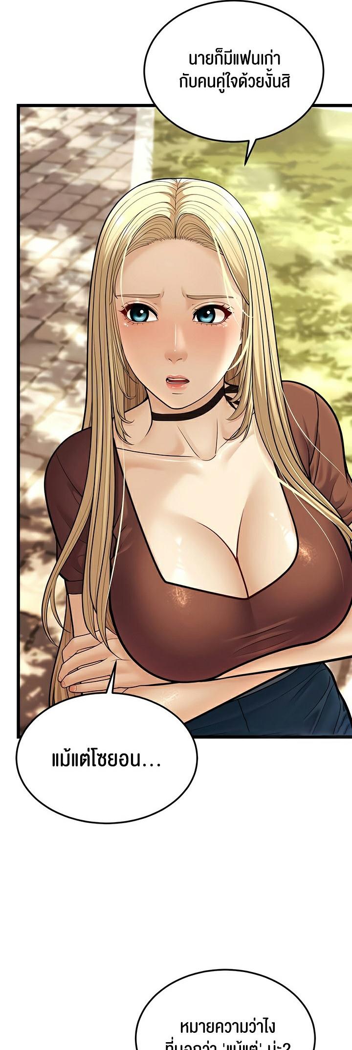 Doujin-Lc- อ่าน โดจิน มังฮวา เกาหลี ญี่ปุ่น จีน แปลไทย A Young Auntie ตอนที่ 1 2 3 4 5 6 7 8 9 10 11 12 13 14 ฟรี ไม่มีโฆษณา อ่าน โดจิน Manhwa เกาหลี ญี่ปุ่น จีน เรามีครบ คัดมาให้เน้นๆ โดจิน 18+ รับประกันความฟินโดย  Doujin Lc