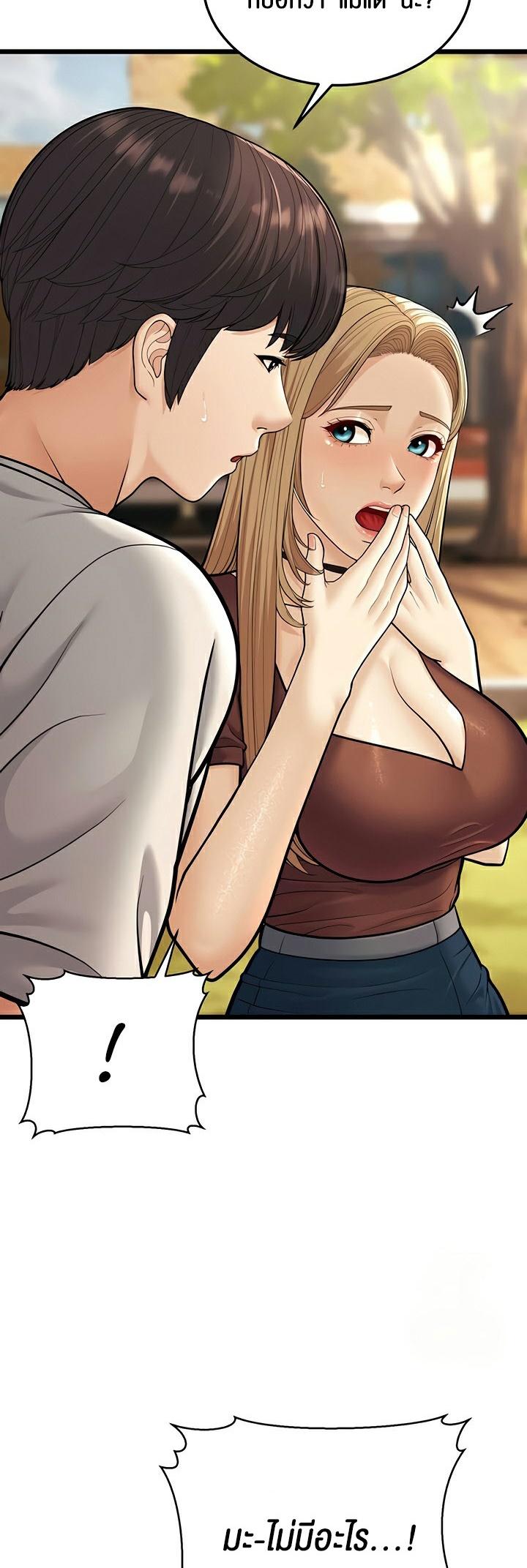 Doujin-Lc- อ่าน โดจิน มังฮวา เกาหลี ญี่ปุ่น จีน แปลไทย A Young Auntie ตอนที่ 1 2 3 4 5 6 7 8 9 10 11 12 13 14 ฟรี ไม่มีโฆษณา อ่าน โดจิน Manhwa เกาหลี ญี่ปุ่น จีน เรามีครบ คัดมาให้เน้นๆ โดจิน 18+ รับประกันความฟินโดย  Doujin Lc