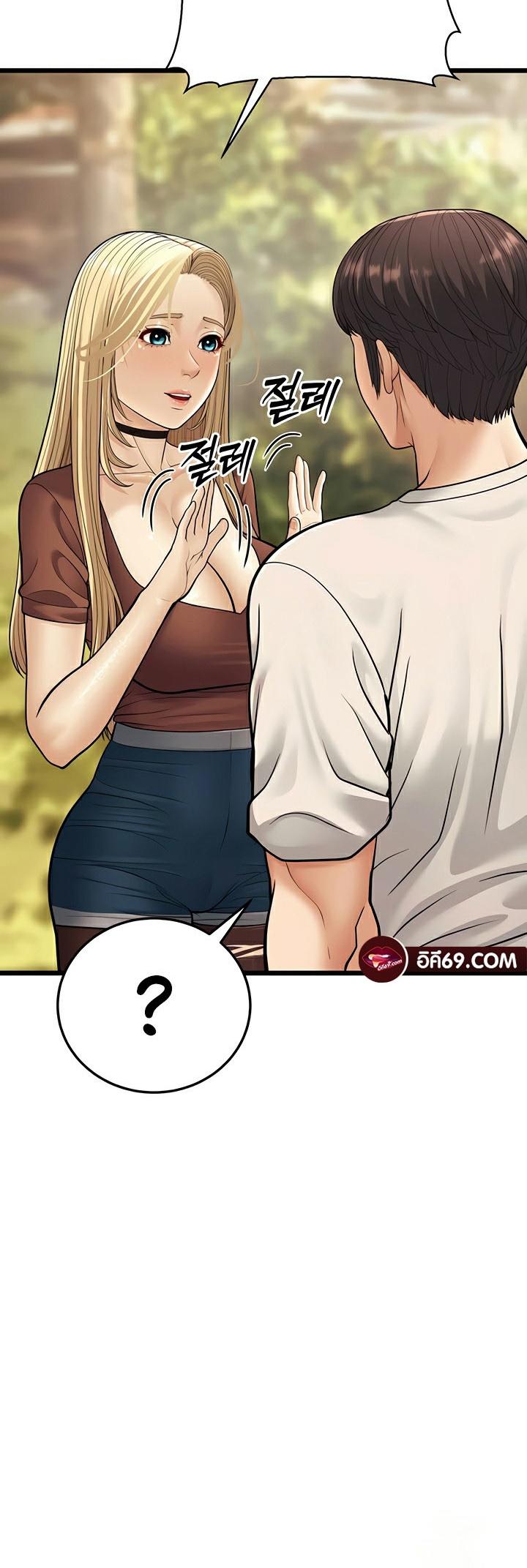 Doujin-Lc- อ่าน โดจิน มังฮวา เกาหลี ญี่ปุ่น จีน แปลไทย A Young Auntie ตอนที่ 1 2 3 4 5 6 7 8 9 10 11 12 13 14 ฟรี ไม่มีโฆษณา อ่าน โดจิน Manhwa เกาหลี ญี่ปุ่น จีน เรามีครบ คัดมาให้เน้นๆ โดจิน 18+ รับประกันความฟินโดย  Doujin Lc