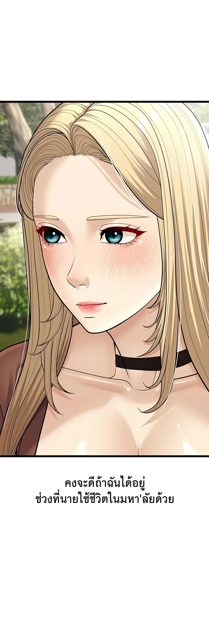 Doujin-Lc- อ่าน โดจิน มังฮวา เกาหลี ญี่ปุ่น จีน แปลไทย A Young Auntie ตอนที่ 1 2 3 4 5 6 7 8 9 10 11 12 13 14 ฟรี ไม่มีโฆษณา อ่าน โดจิน Manhwa เกาหลี ญี่ปุ่น จีน เรามีครบ คัดมาให้เน้นๆ โดจิน 18+ รับประกันความฟินโดย  Doujin Lc