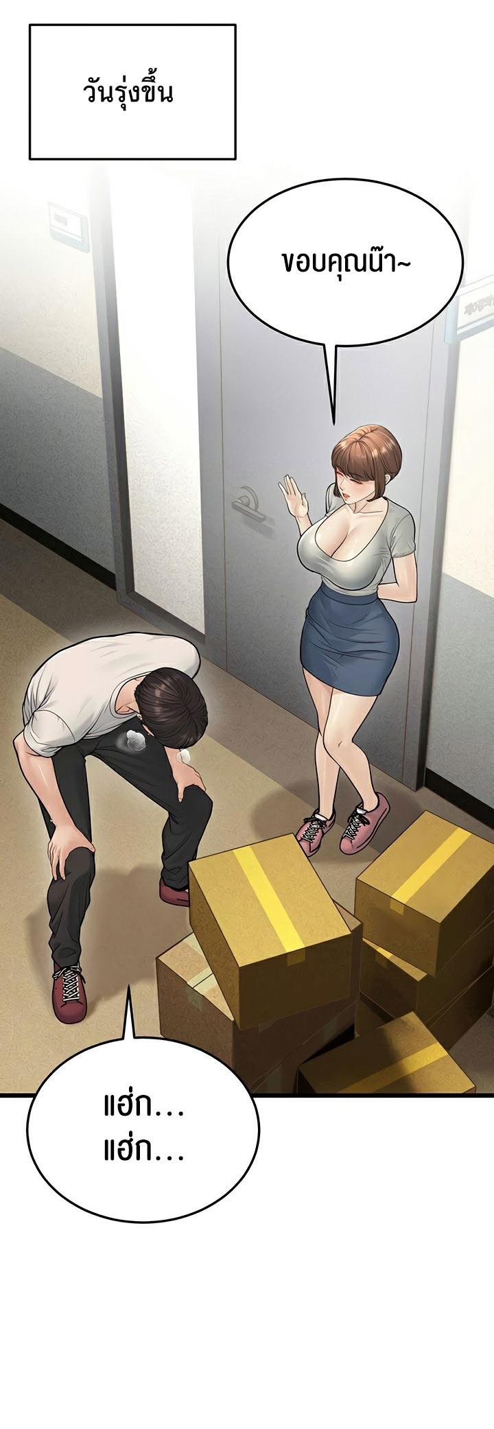 Doujin-Lc- อ่าน โดจิน มังฮวา เกาหลี ญี่ปุ่น จีน แปลไทย A Young Auntie ตอนที่ 1 2 3 4 5 6 7 8 9 10 11 12 13 14 ฟรี ไม่มีโฆษณา อ่าน โดจิน Manhwa เกาหลี ญี่ปุ่น จีน เรามีครบ คัดมาให้เน้นๆ โดจิน 18+ รับประกันความฟินโดย  Doujin Lc