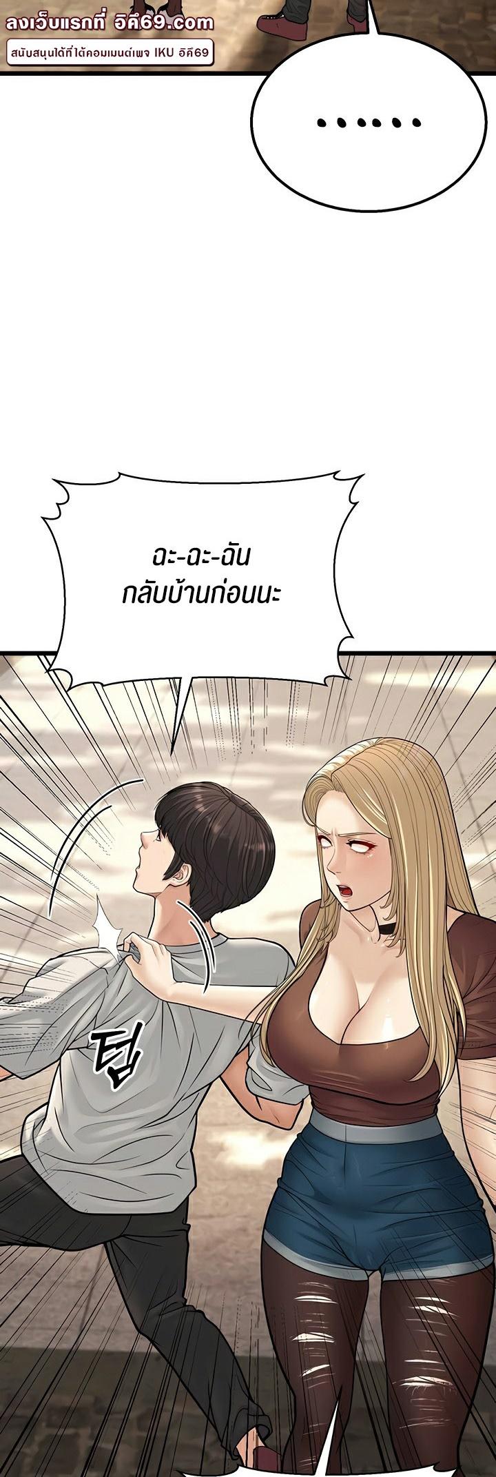 Doujin-Lc- อ่าน โดจิน มังฮวา เกาหลี ญี่ปุ่น จีน แปลไทย A Young Auntie ตอนที่ 1 2 3 4 5 6 7 8 9 10 11 12 13 14 ฟรี ไม่มีโฆษณา อ่าน โดจิน Manhwa เกาหลี ญี่ปุ่น จีน เรามีครบ คัดมาให้เน้นๆ โดจิน 18+ รับประกันความฟินโดย  Doujin Lc