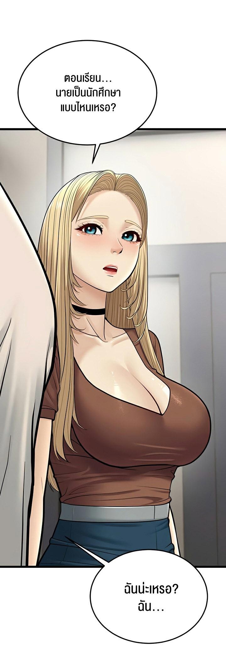 Doujin-Lc- อ่าน โดจิน มังฮวา เกาหลี ญี่ปุ่น จีน แปลไทย A Young Auntie ตอนที่ 1 2 3 4 5 6 7 8 9 10 11 12 13 14 ฟรี ไม่มีโฆษณา อ่าน โดจิน Manhwa เกาหลี ญี่ปุ่น จีน เรามีครบ คัดมาให้เน้นๆ โดจิน 18+ รับประกันความฟินโดย  Doujin Lc