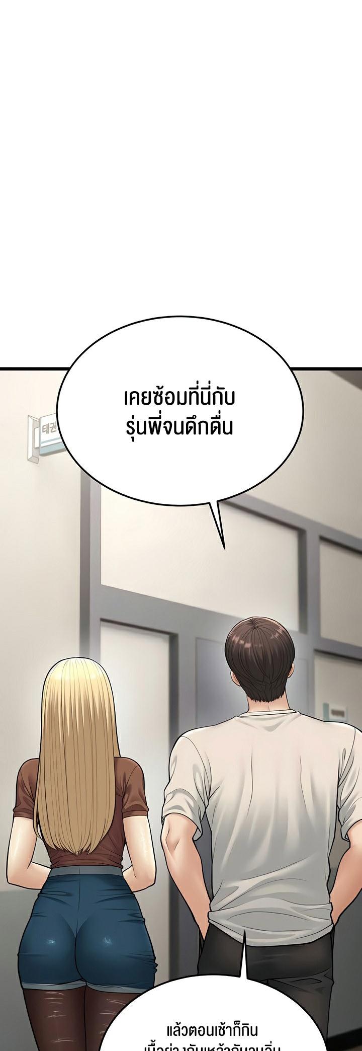 Doujin-Lc- อ่าน โดจิน มังฮวา เกาหลี ญี่ปุ่น จีน แปลไทย A Young Auntie ตอนที่ 1 2 3 4 5 6 7 8 9 10 11 12 13 14 ฟรี ไม่มีโฆษณา อ่าน โดจิน Manhwa เกาหลี ญี่ปุ่น จีน เรามีครบ คัดมาให้เน้นๆ โดจิน 18+ รับประกันความฟินโดย  Doujin Lc