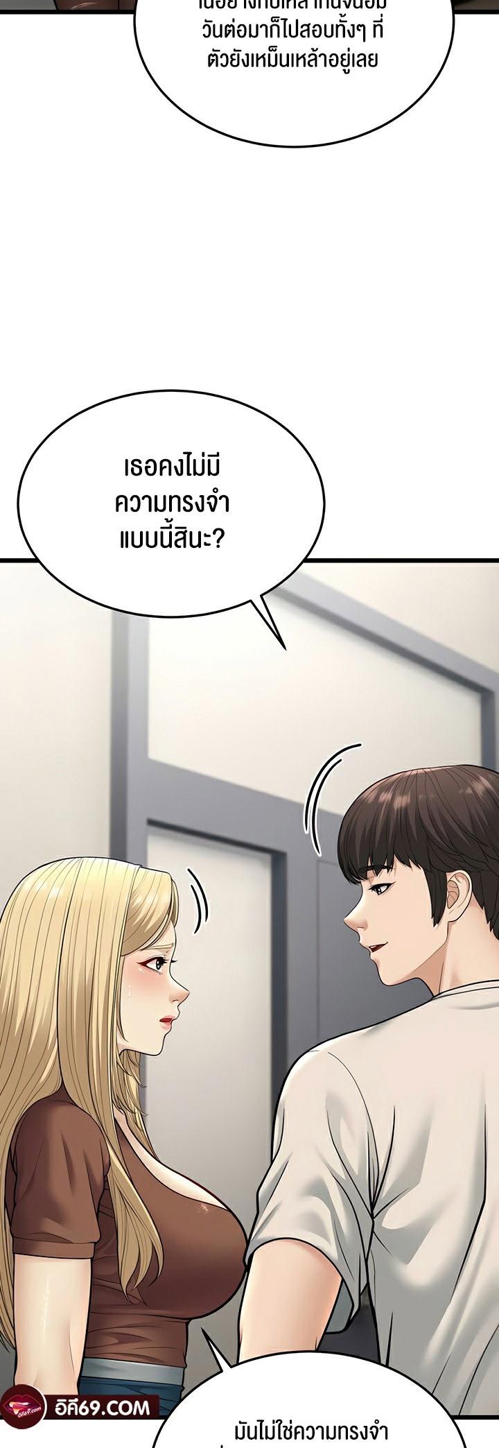 Doujin-Lc- อ่าน โดจิน มังฮวา เกาหลี ญี่ปุ่น จีน แปลไทย A Young Auntie ตอนที่ 1 2 3 4 5 6 7 8 9 10 11 12 13 14 ฟรี ไม่มีโฆษณา อ่าน โดจิน Manhwa เกาหลี ญี่ปุ่น จีน เรามีครบ คัดมาให้เน้นๆ โดจิน 18+ รับประกันความฟินโดย  Doujin Lc