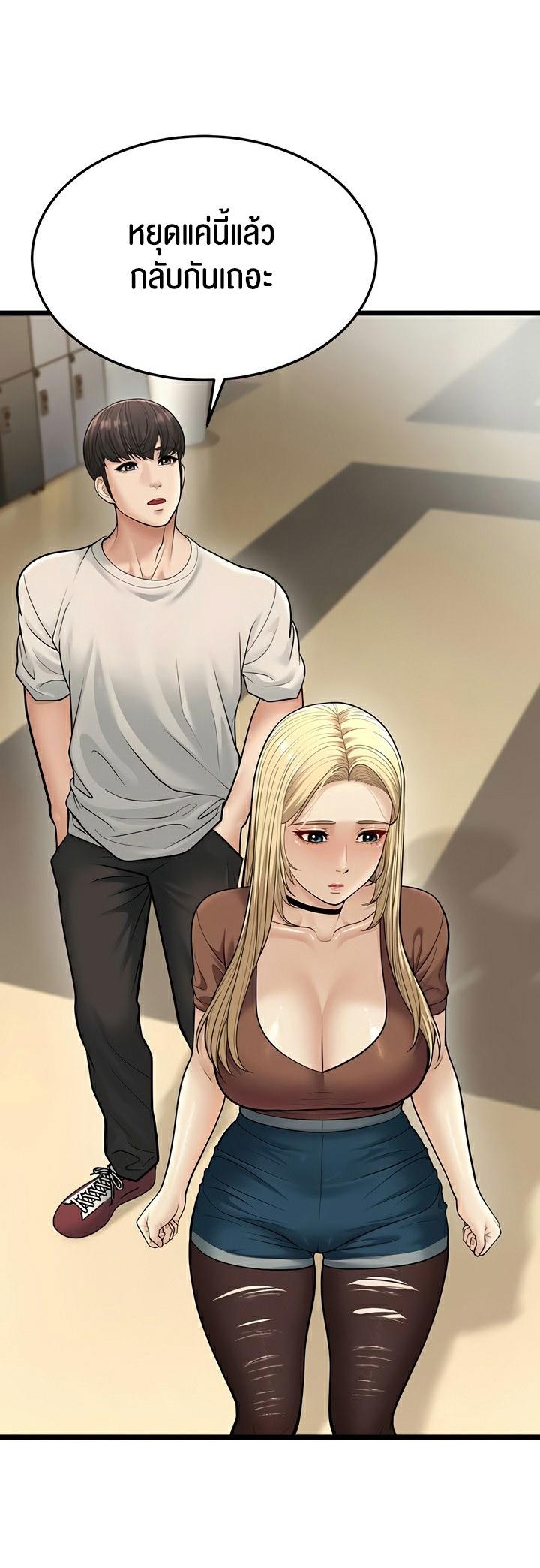 Doujin-Lc- อ่าน โดจิน มังฮวา เกาหลี ญี่ปุ่น จีน แปลไทย A Young Auntie ตอนที่ 1 2 3 4 5 6 7 8 9 10 11 12 13 14 ฟรี ไม่มีโฆษณา อ่าน โดจิน Manhwa เกาหลี ญี่ปุ่น จีน เรามีครบ คัดมาให้เน้นๆ โดจิน 18+ รับประกันความฟินโดย  Doujin Lc