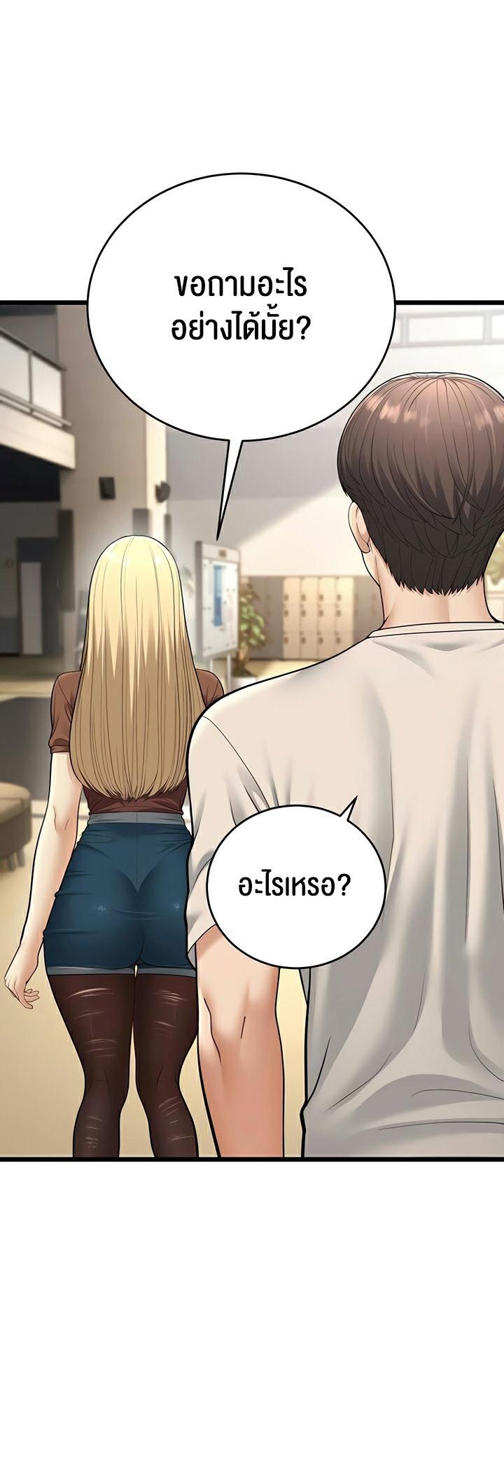 Doujin-Lc- อ่าน โดจิน มังฮวา เกาหลี ญี่ปุ่น จีน แปลไทย A Young Auntie ตอนที่ 1 2 3 4 5 6 7 8 9 10 11 12 13 14 ฟรี ไม่มีโฆษณา อ่าน โดจิน Manhwa เกาหลี ญี่ปุ่น จีน เรามีครบ คัดมาให้เน้นๆ โดจิน 18+ รับประกันความฟินโดย  Doujin Lc