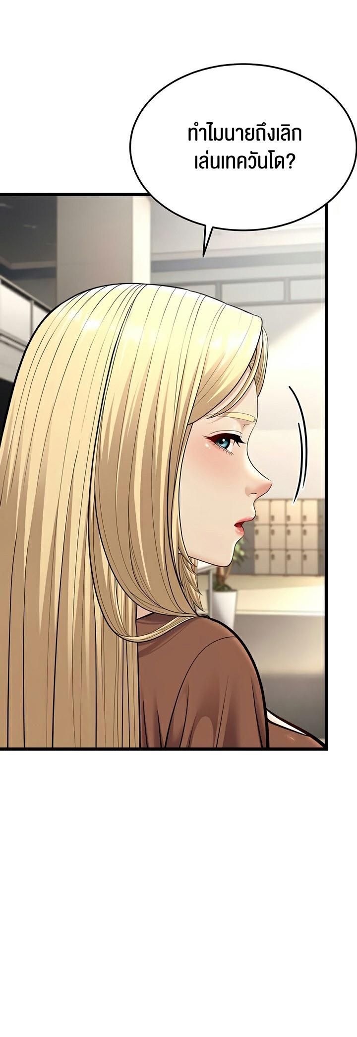 Doujin-Lc- อ่าน โดจิน มังฮวา เกาหลี ญี่ปุ่น จีน แปลไทย A Young Auntie ตอนที่ 1 2 3 4 5 6 7 8 9 10 11 12 13 14 ฟรี ไม่มีโฆษณา อ่าน โดจิน Manhwa เกาหลี ญี่ปุ่น จีน เรามีครบ คัดมาให้เน้นๆ โดจิน 18+ รับประกันความฟินโดย  Doujin Lc