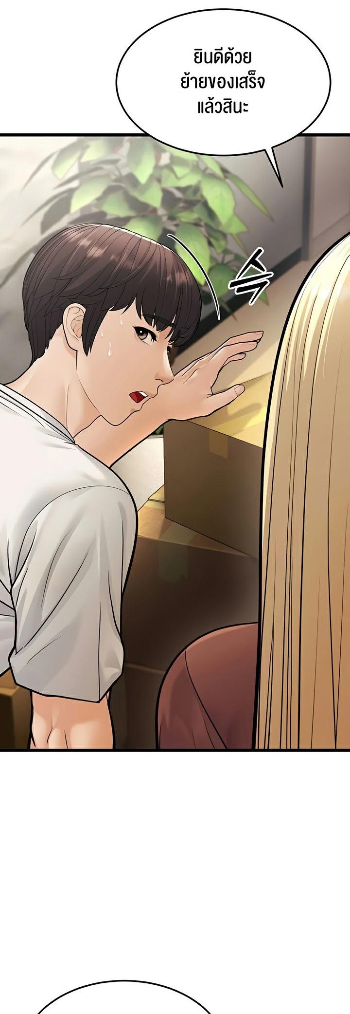 Doujin-Lc- อ่าน โดจิน มังฮวา เกาหลี ญี่ปุ่น จีน แปลไทย A Young Auntie ตอนที่ 1 2 3 4 5 6 7 8 9 10 11 12 13 14 ฟรี ไม่มีโฆษณา อ่าน โดจิน Manhwa เกาหลี ญี่ปุ่น จีน เรามีครบ คัดมาให้เน้นๆ โดจิน 18+ รับประกันความฟินโดย  Doujin Lc