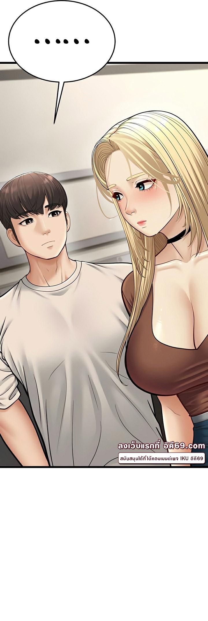 Doujin-Lc- อ่าน โดจิน มังฮวา เกาหลี ญี่ปุ่น จีน แปลไทย A Young Auntie ตอนที่ 1 2 3 4 5 6 7 8 9 10 11 12 13 14 ฟรี ไม่มีโฆษณา อ่าน โดจิน Manhwa เกาหลี ญี่ปุ่น จีน เรามีครบ คัดมาให้เน้นๆ โดจิน 18+ รับประกันความฟินโดย  Doujin Lc