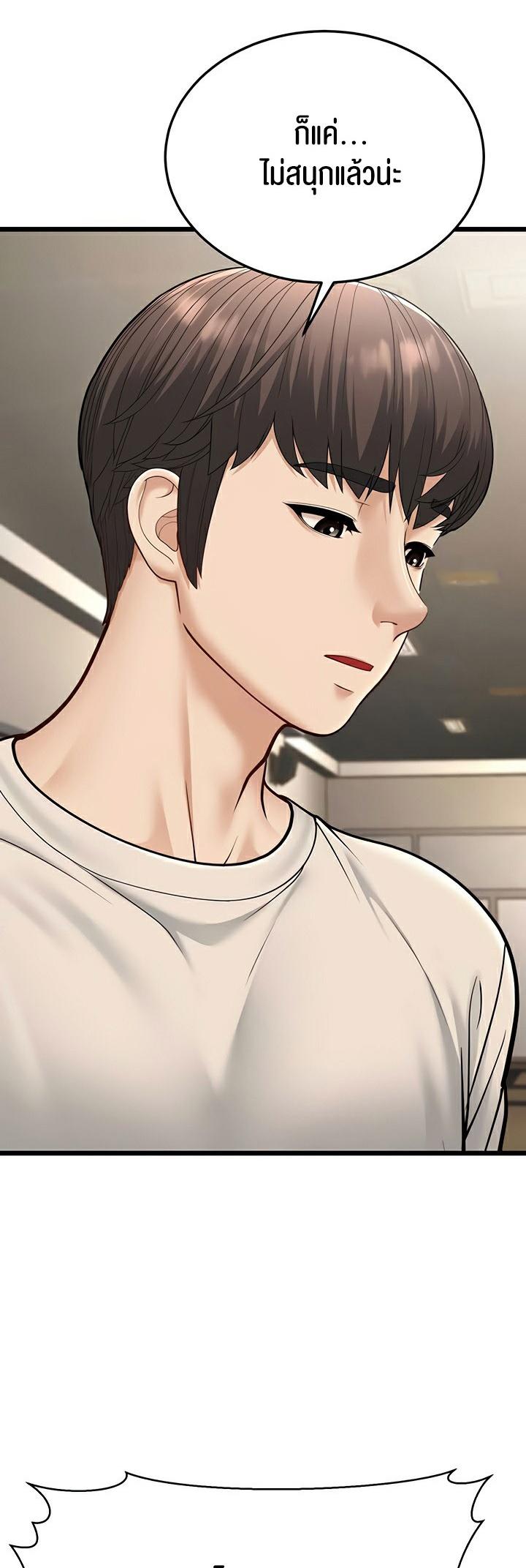 Doujin-Lc- อ่าน โดจิน มังฮวา เกาหลี ญี่ปุ่น จีน แปลไทย A Young Auntie ตอนที่ 1 2 3 4 5 6 7 8 9 10 11 12 13 14 ฟรี ไม่มีโฆษณา อ่าน โดจิน Manhwa เกาหลี ญี่ปุ่น จีน เรามีครบ คัดมาให้เน้นๆ โดจิน 18+ รับประกันความฟินโดย  Doujin Lc