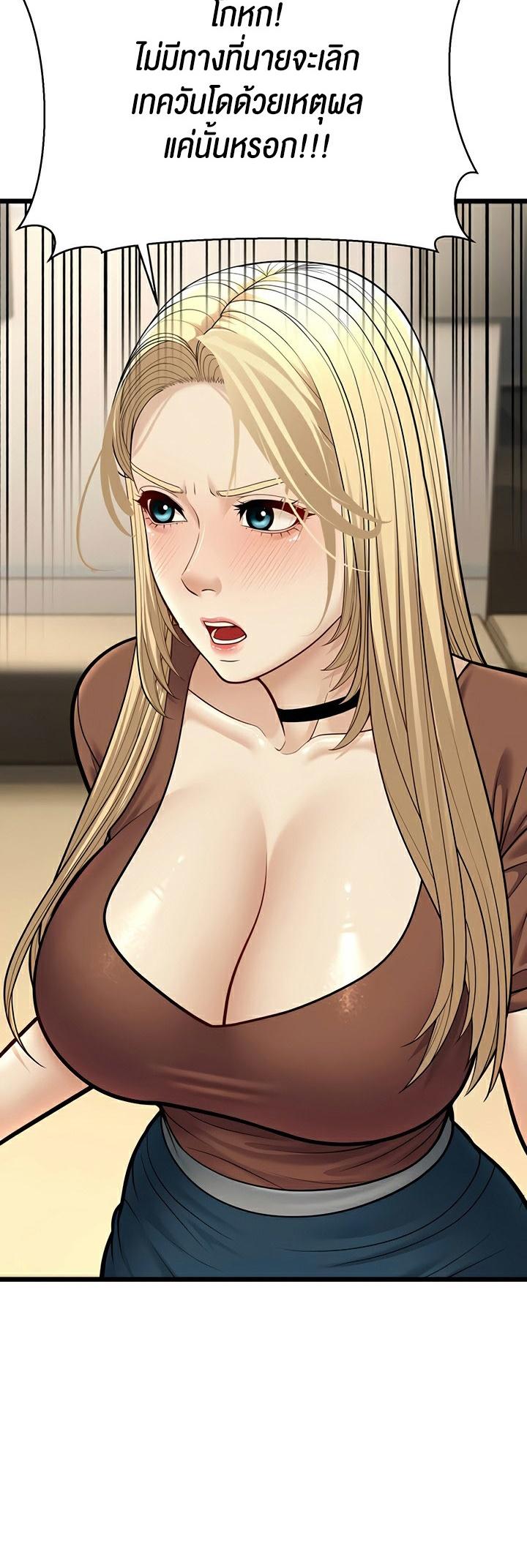Doujin-Lc- อ่าน โดจิน มังฮวา เกาหลี ญี่ปุ่น จีน แปลไทย A Young Auntie ตอนที่ 1 2 3 4 5 6 7 8 9 10 11 12 13 14 ฟรี ไม่มีโฆษณา อ่าน โดจิน Manhwa เกาหลี ญี่ปุ่น จีน เรามีครบ คัดมาให้เน้นๆ โดจิน 18+ รับประกันความฟินโดย  Doujin Lc