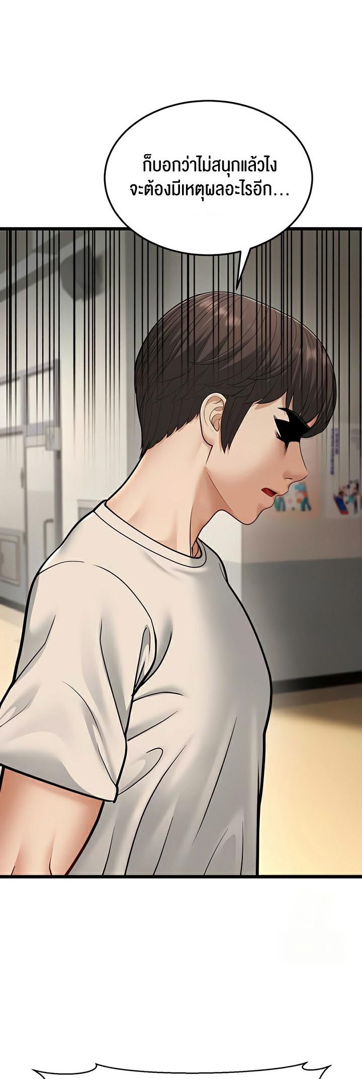 Doujin-Lc- อ่าน โดจิน มังฮวา เกาหลี ญี่ปุ่น จีน แปลไทย A Young Auntie ตอนที่ 1 2 3 4 5 6 7 8 9 10 11 12 13 14 ฟรี ไม่มีโฆษณา อ่าน โดจิน Manhwa เกาหลี ญี่ปุ่น จีน เรามีครบ คัดมาให้เน้นๆ โดจิน 18+ รับประกันความฟินโดย  Doujin Lc
