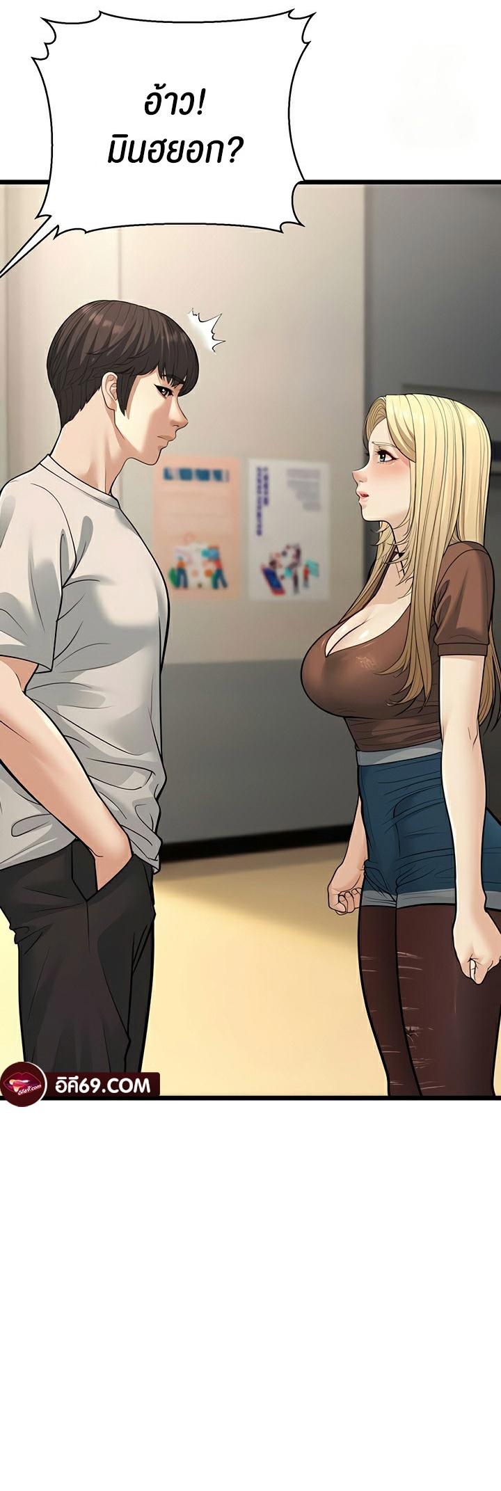 Doujin-Lc- อ่าน โดจิน มังฮวา เกาหลี ญี่ปุ่น จีน แปลไทย A Young Auntie ตอนที่ 1 2 3 4 5 6 7 8 9 10 11 12 13 14 ฟรี ไม่มีโฆษณา อ่าน โดจิน Manhwa เกาหลี ญี่ปุ่น จีน เรามีครบ คัดมาให้เน้นๆ โดจิน 18+ รับประกันความฟินโดย  Doujin Lc