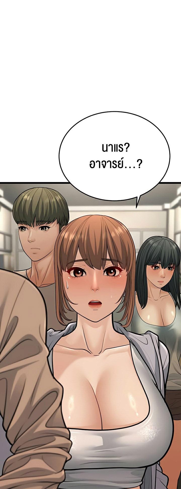 Doujin-Lc- อ่าน โดจิน มังฮวา เกาหลี ญี่ปุ่น จีน แปลไทย A Young Auntie ตอนที่ 1 2 3 4 5 6 7 8 9 10 11 12 13 14 ฟรี ไม่มีโฆษณา อ่าน โดจิน Manhwa เกาหลี ญี่ปุ่น จีน เรามีครบ คัดมาให้เน้นๆ โดจิน 18+ รับประกันความฟินโดย  Doujin Lc