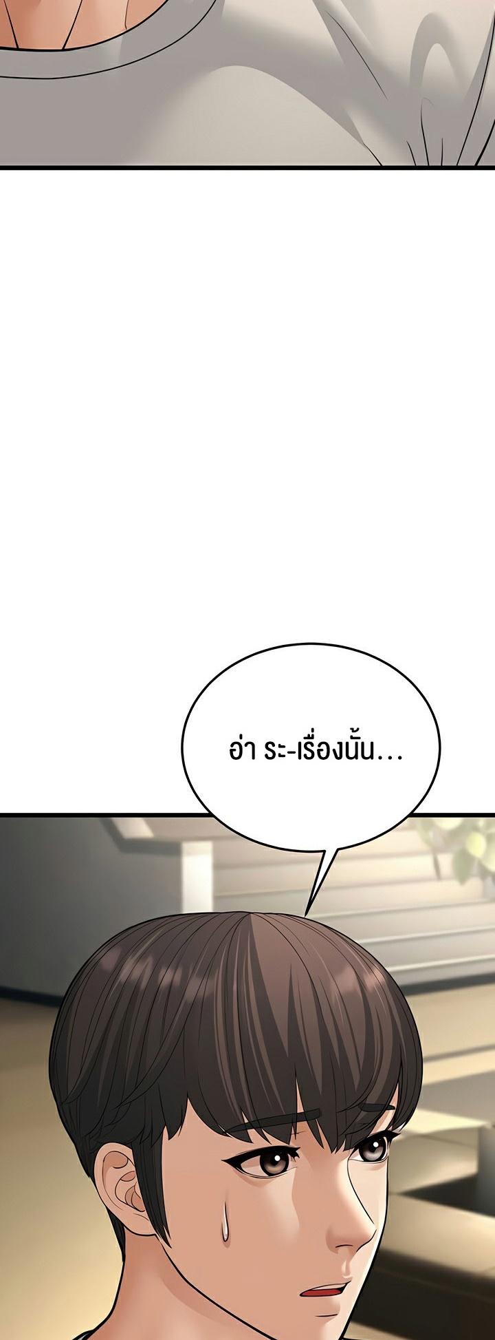Doujin-Lc- อ่าน โดจิน มังฮวา เกาหลี ญี่ปุ่น จีน แปลไทย A Young Auntie ตอนที่ 1 2 3 4 5 6 7 8 9 10 11 12 13 14 ฟรี ไม่มีโฆษณา อ่าน โดจิน Manhwa เกาหลี ญี่ปุ่น จีน เรามีครบ คัดมาให้เน้นๆ โดจิน 18+ รับประกันความฟินโดย  Doujin Lc