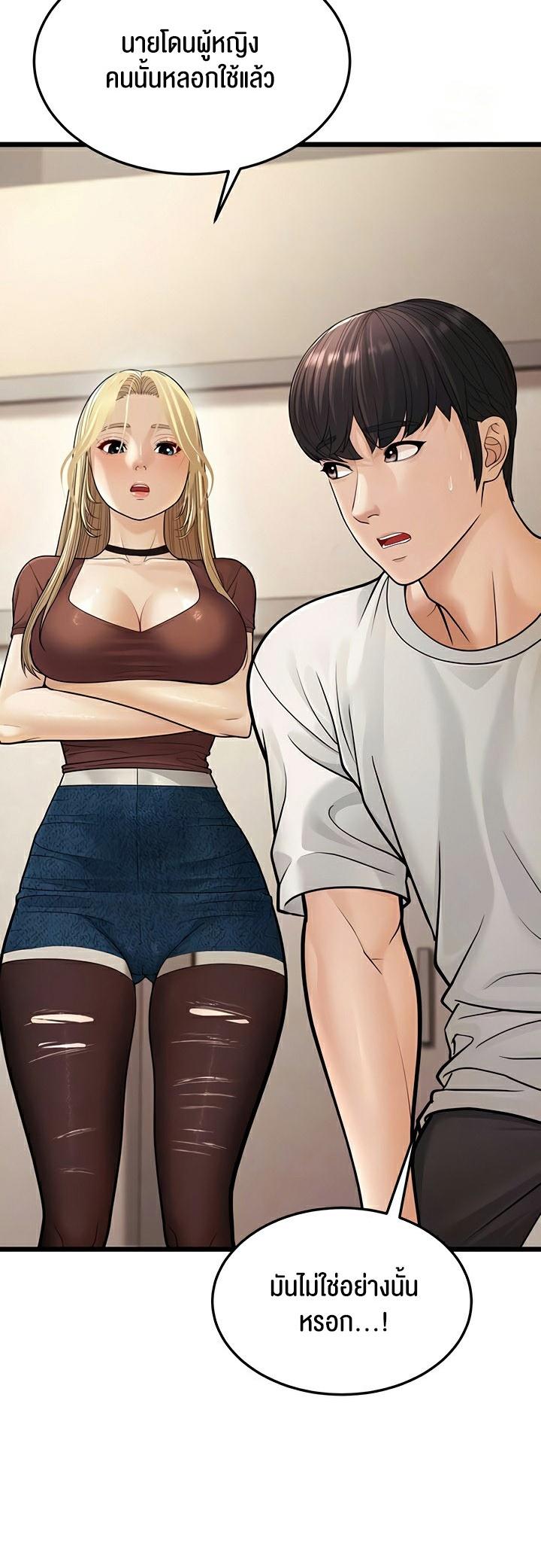 Doujin-Lc- อ่าน โดจิน มังฮวา เกาหลี ญี่ปุ่น จีน แปลไทย A Young Auntie ตอนที่ 1 2 3 4 5 6 7 8 9 10 11 12 13 14 ฟรี ไม่มีโฆษณา อ่าน โดจิน Manhwa เกาหลี ญี่ปุ่น จีน เรามีครบ คัดมาให้เน้นๆ โดจิน 18+ รับประกันความฟินโดย  Doujin Lc