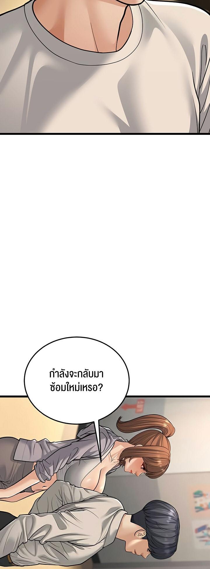 Doujin-Lc- อ่าน โดจิน มังฮวา เกาหลี ญี่ปุ่น จีน แปลไทย A Young Auntie ตอนที่ 1 2 3 4 5 6 7 8 9 10 11 12 13 14 ฟรี ไม่มีโฆษณา อ่าน โดจิน Manhwa เกาหลี ญี่ปุ่น จีน เรามีครบ คัดมาให้เน้นๆ โดจิน 18+ รับประกันความฟินโดย  Doujin Lc
